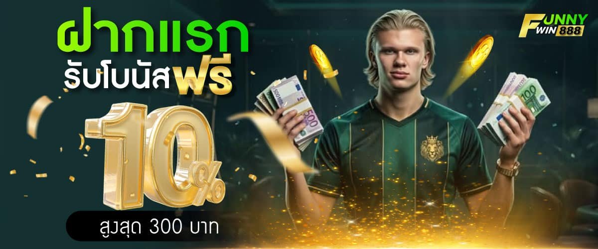 pro1